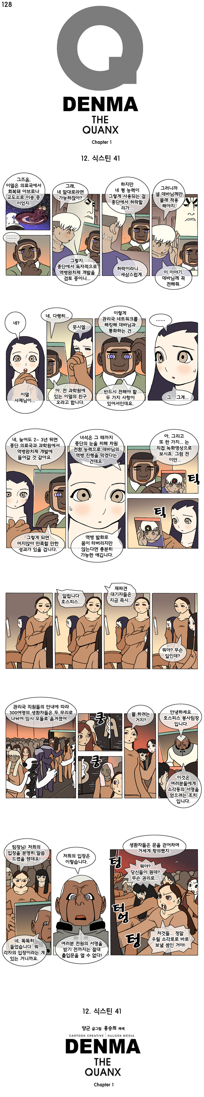 1 페이지