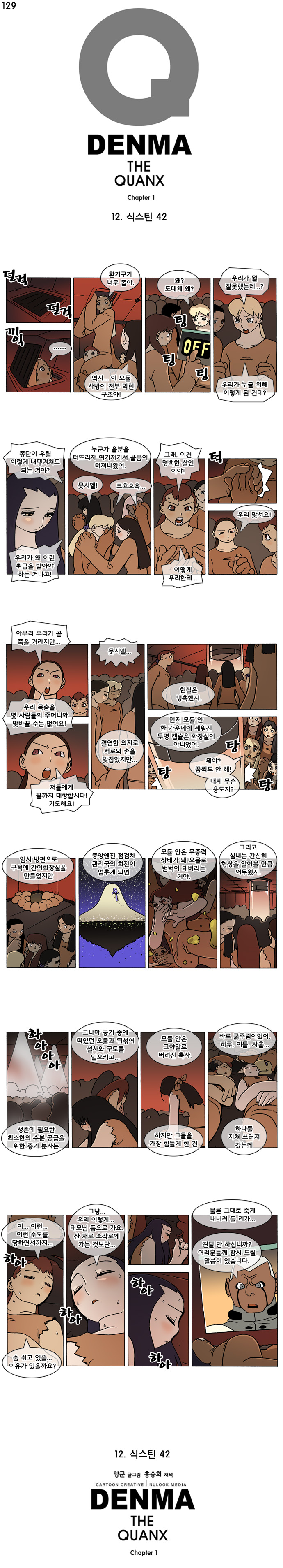 1 페이지