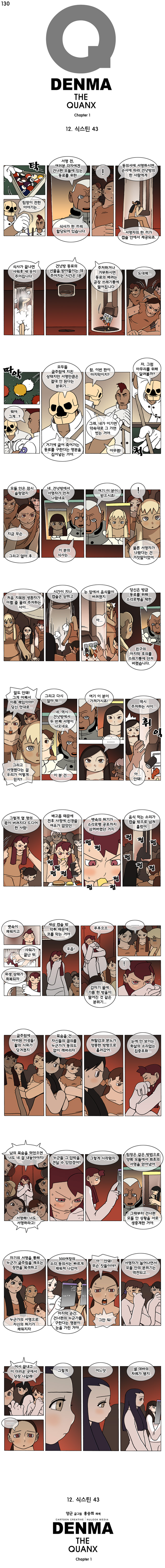 1 페이지