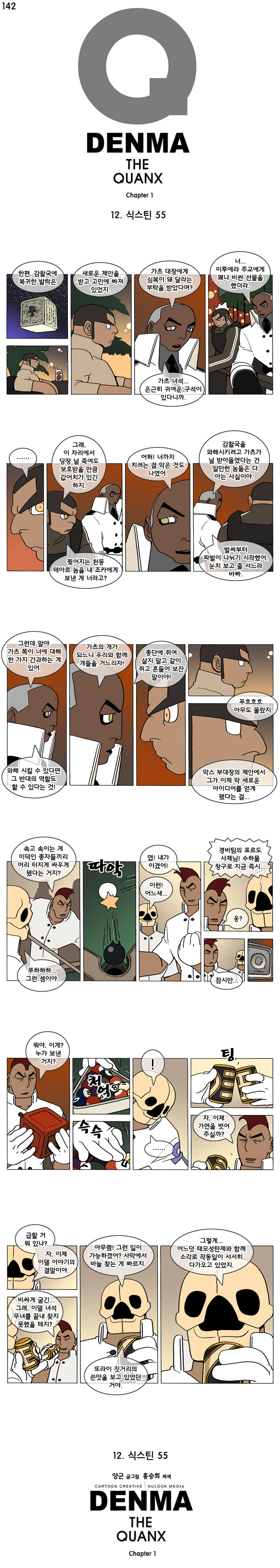 1 페이지