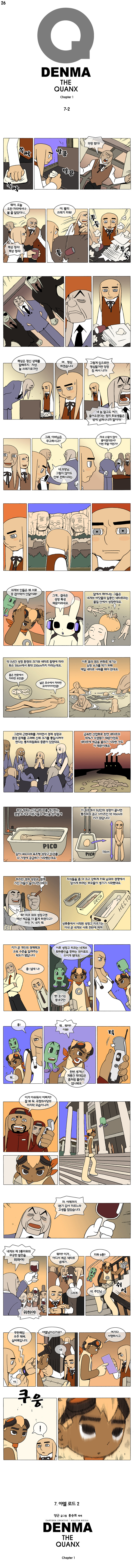 1 페이지
