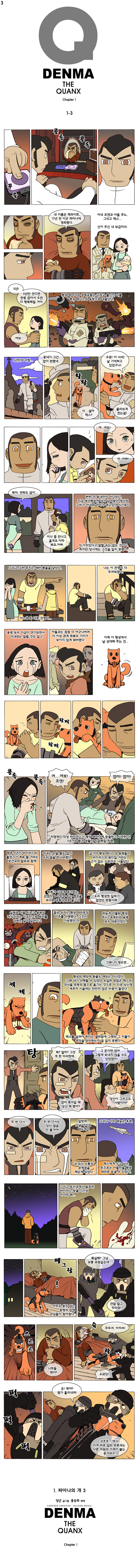 1 페이지