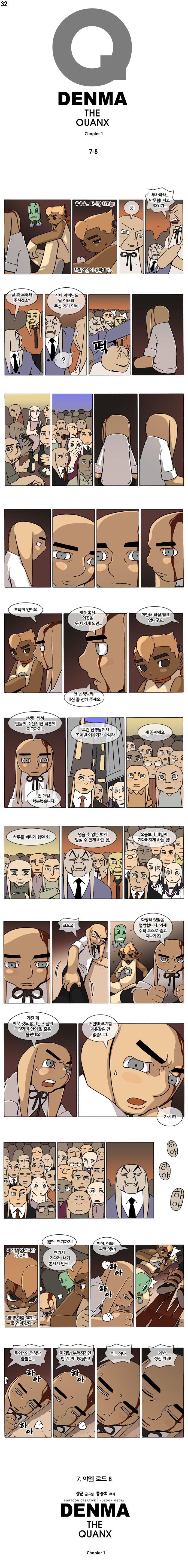 1 페이지