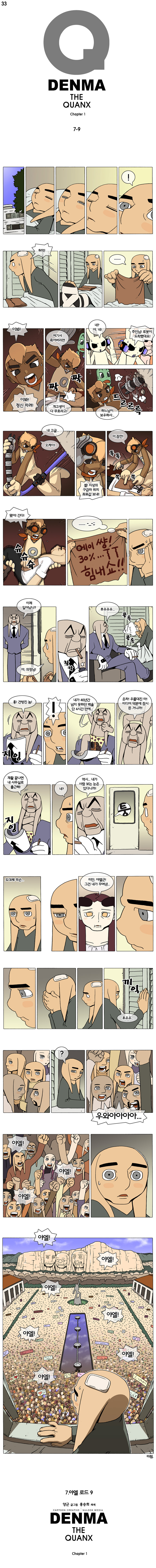 1 페이지