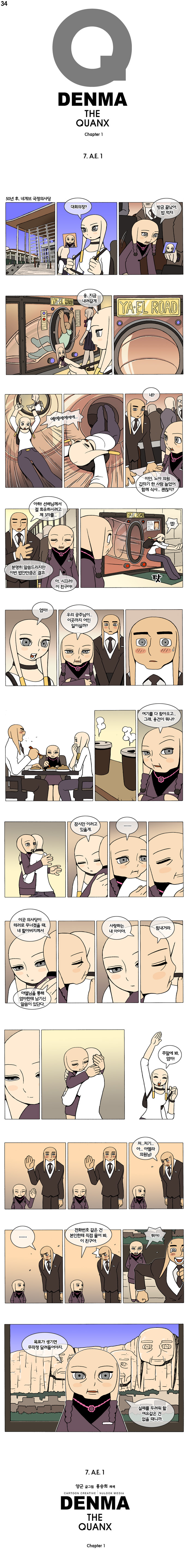 1 페이지