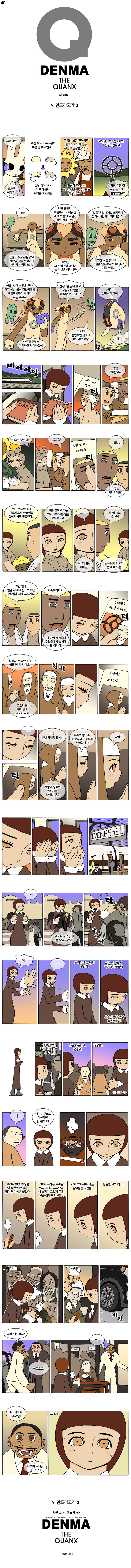 1 페이지