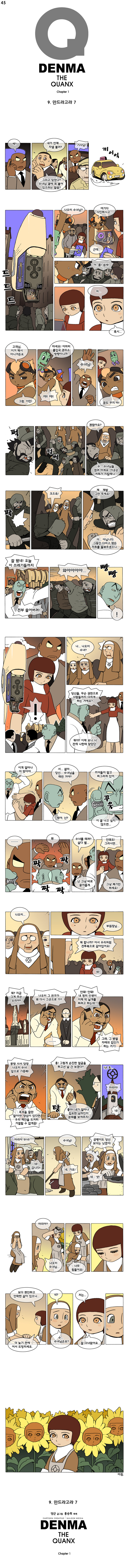 1 페이지