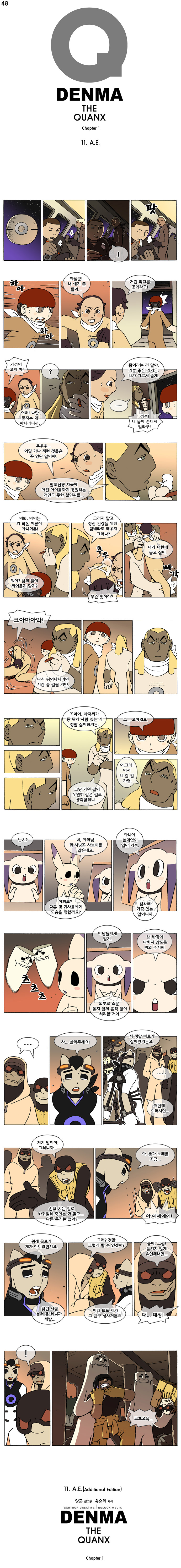 1 페이지