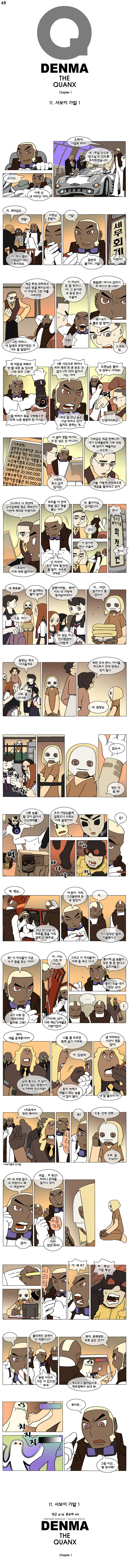 1 페이지