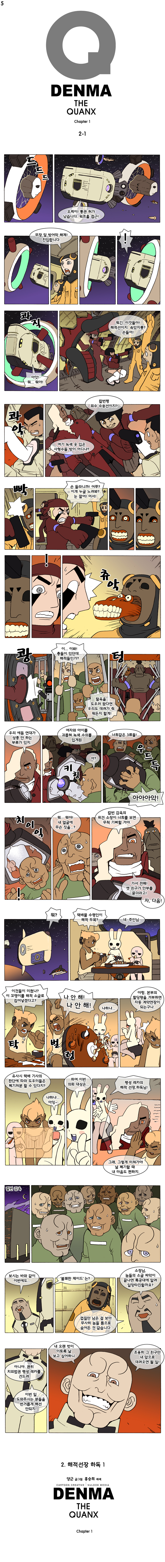 1 페이지
