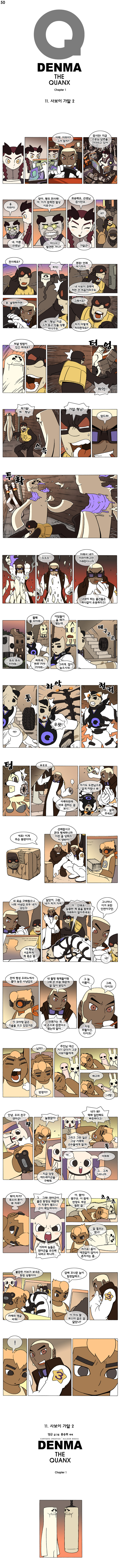 1 페이지