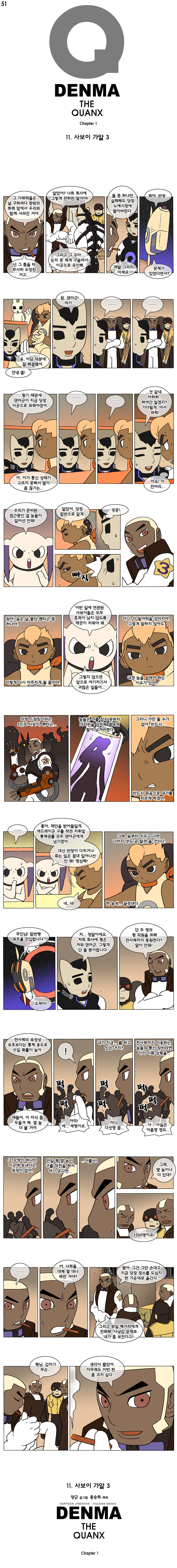 1 페이지