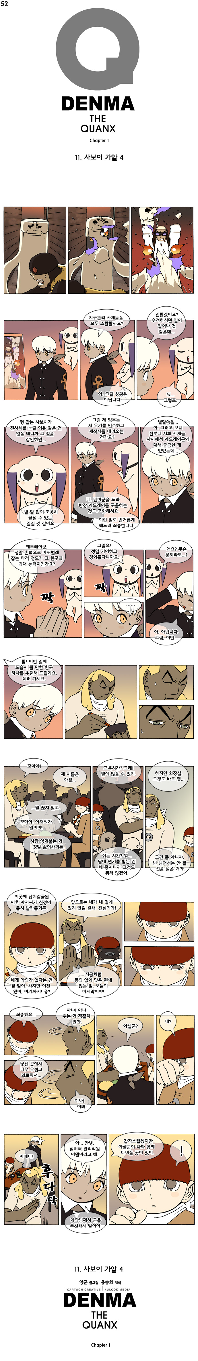 1 페이지