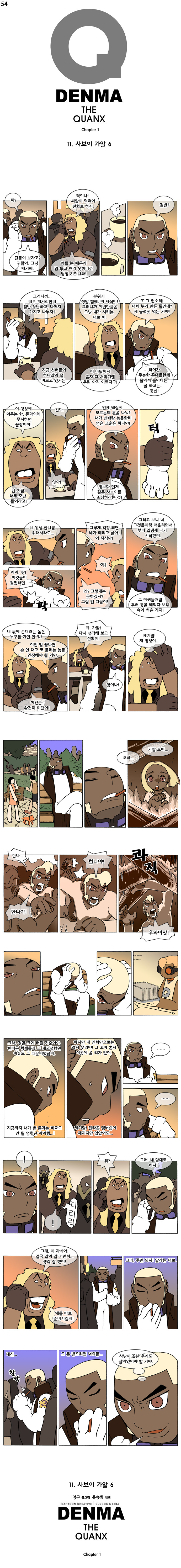 1 페이지