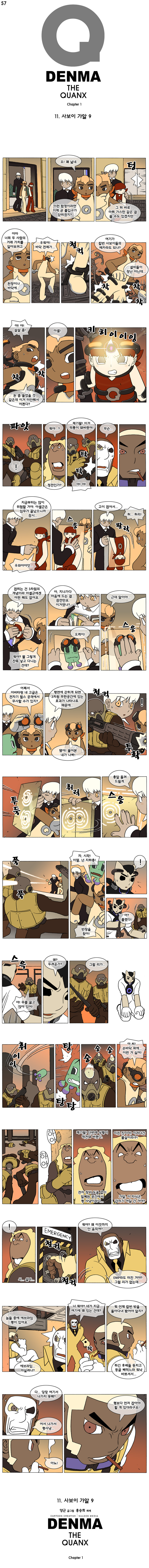 1 페이지