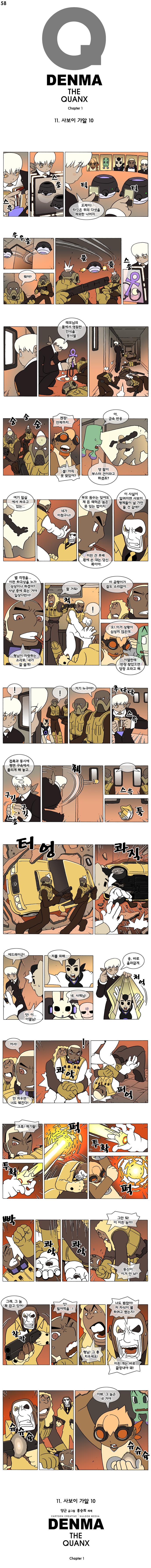 1 페이지