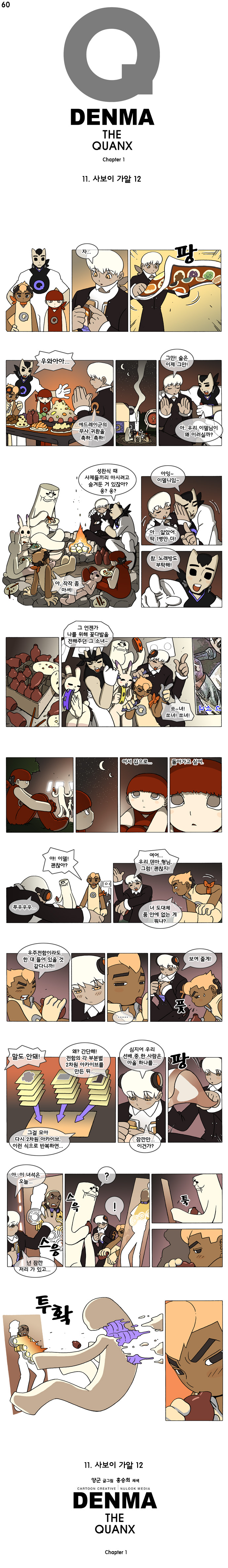 1 페이지