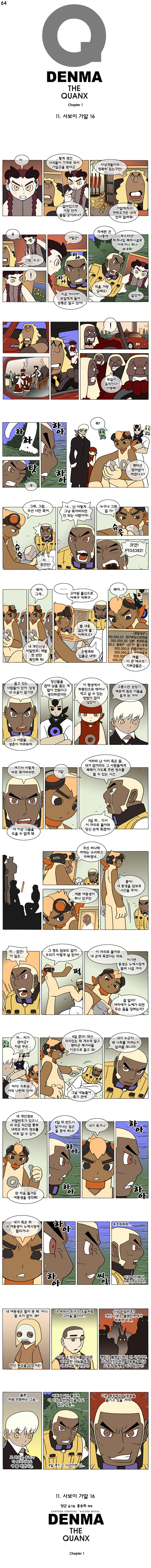1 페이지