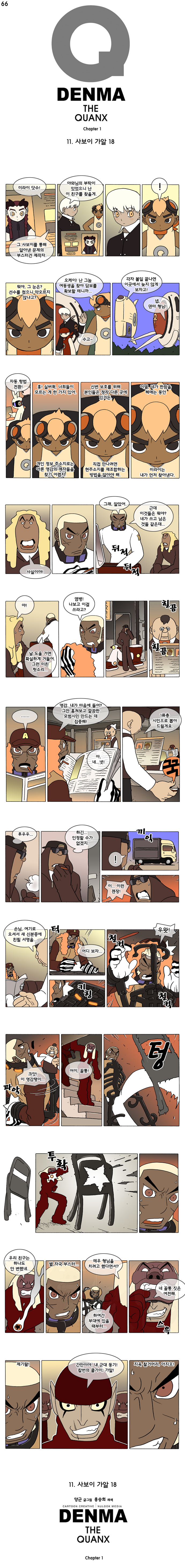 1 페이지