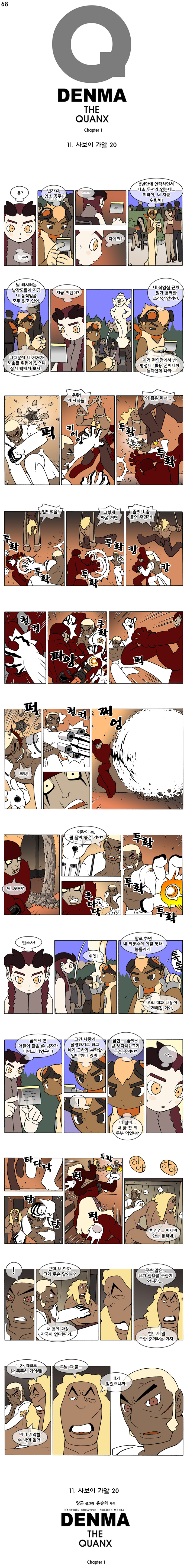 1 페이지