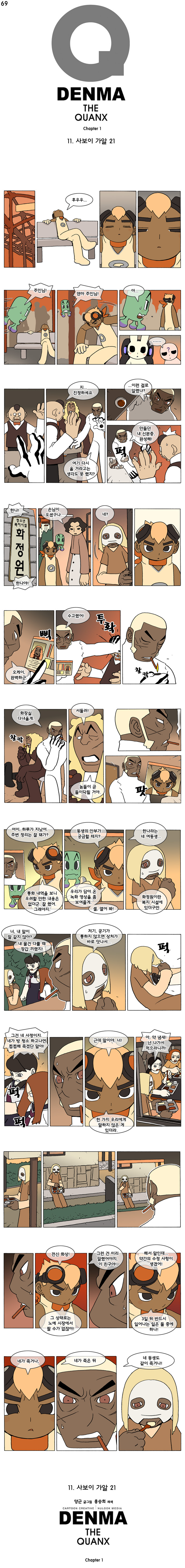 1 페이지