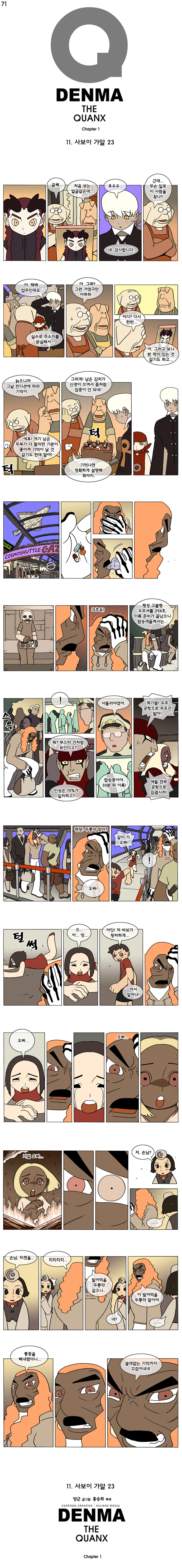1 페이지