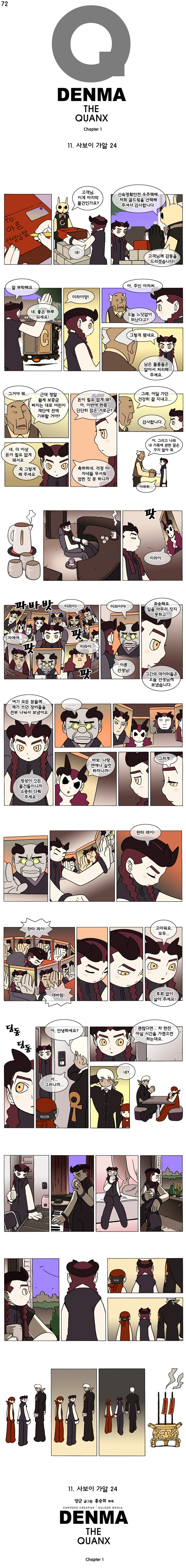 1 페이지