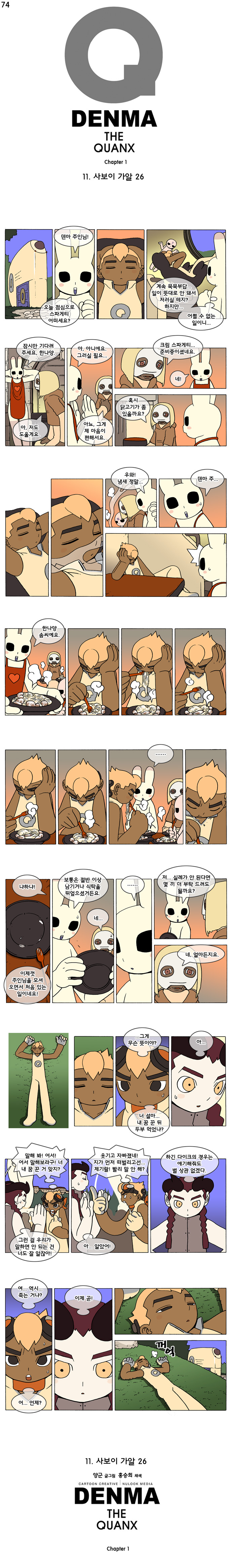 1 페이지