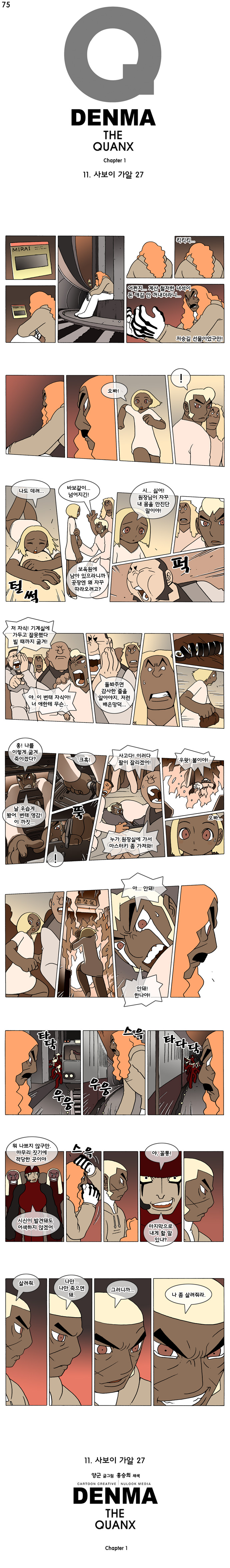 1 페이지