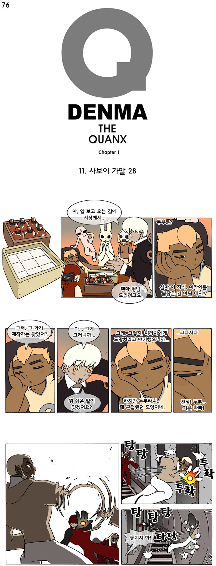 1 페이지