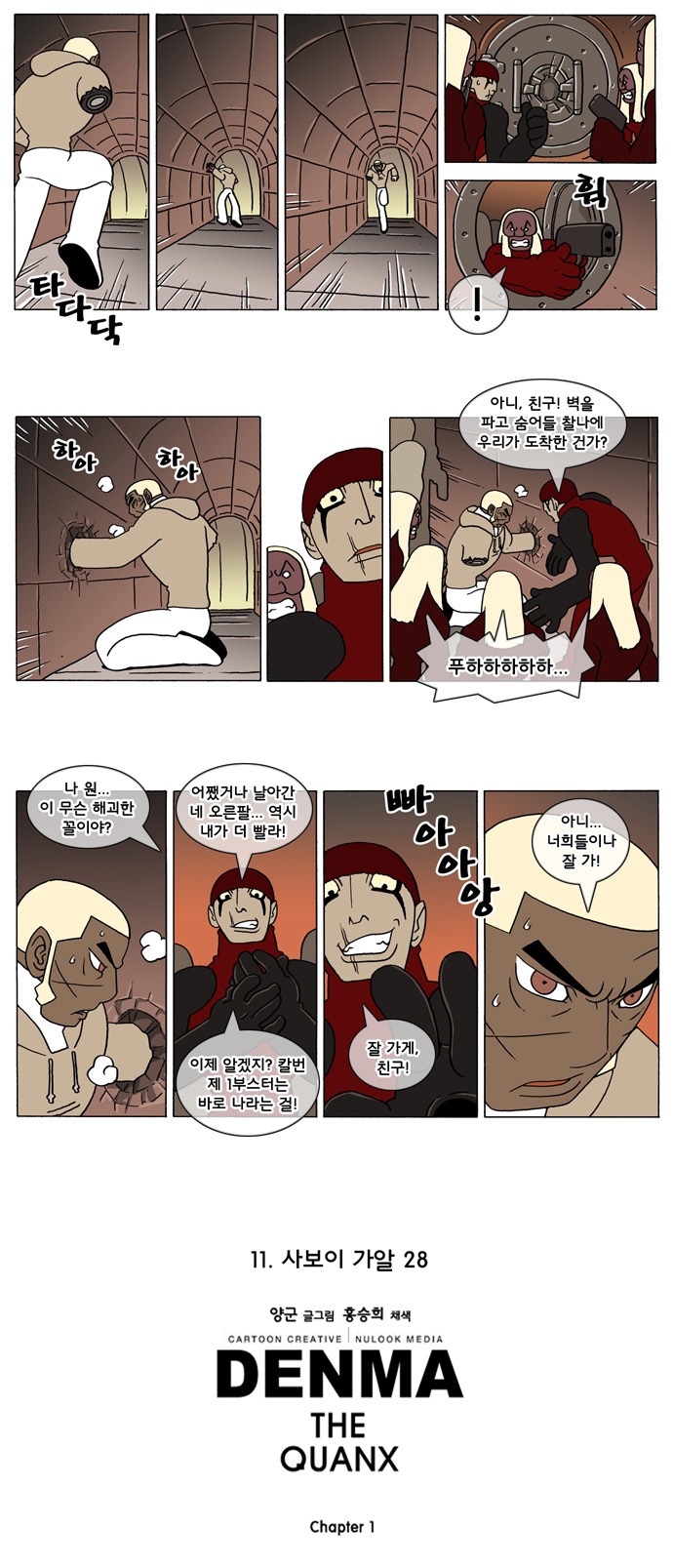 4 페이지