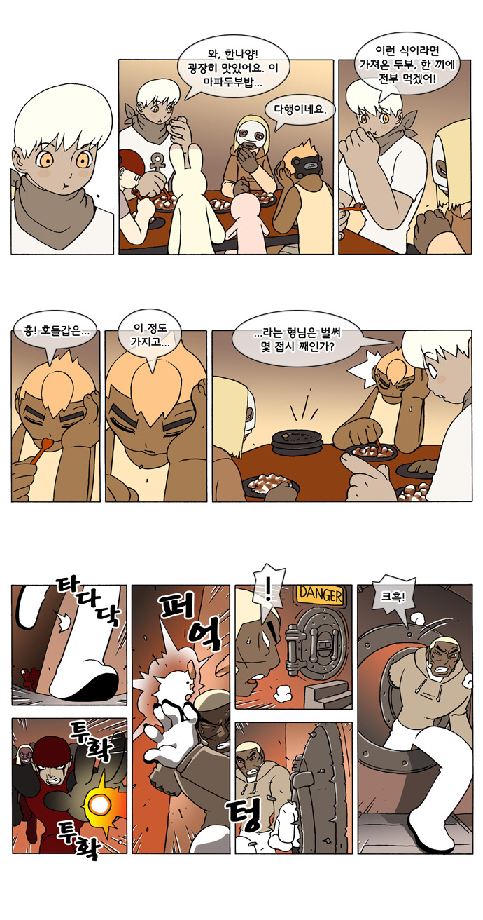 3 페이지