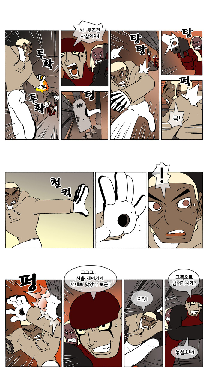 2 페이지