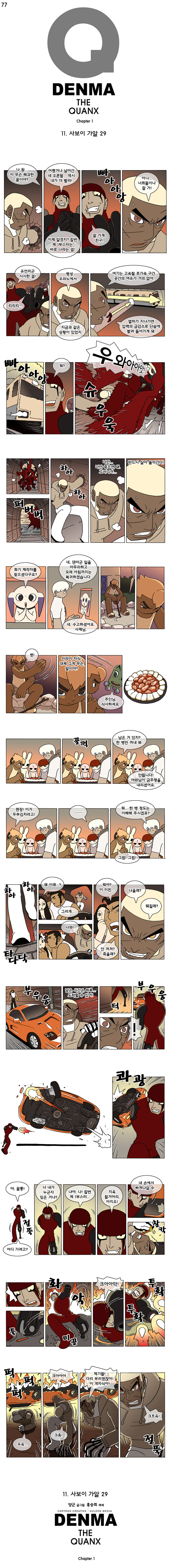 1 페이지