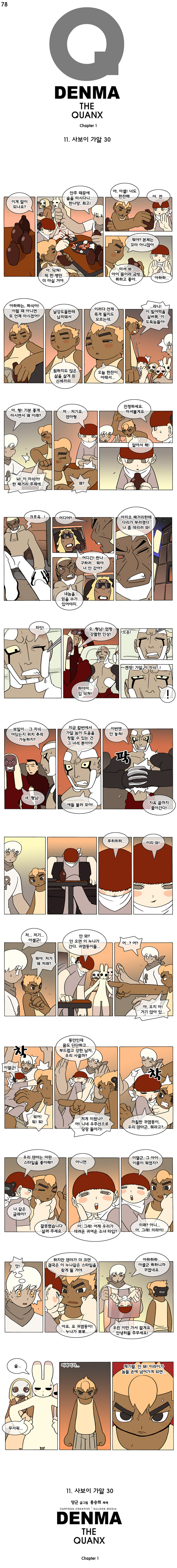 1 페이지