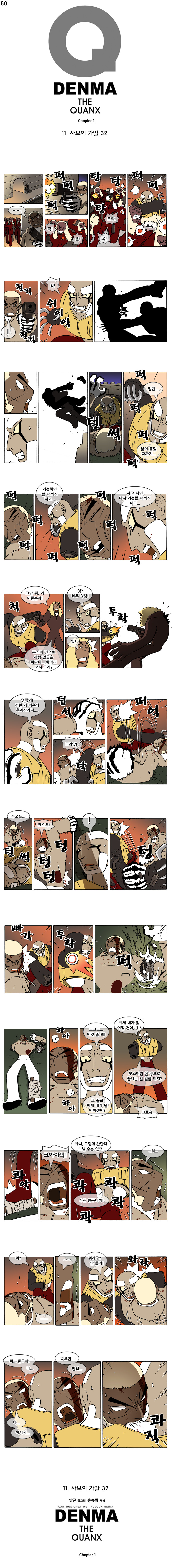 1 페이지