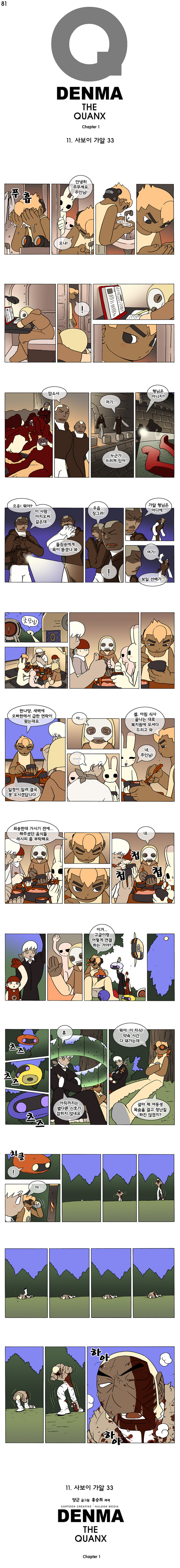 1 페이지