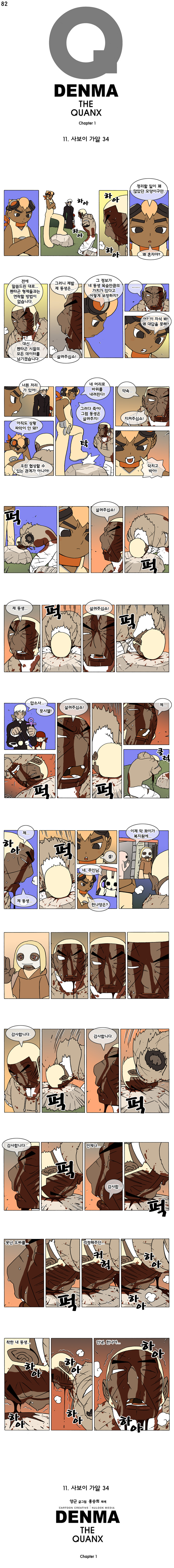1 페이지