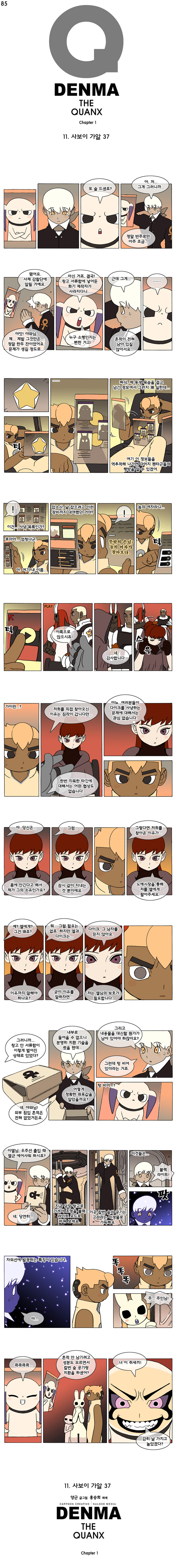 1 페이지