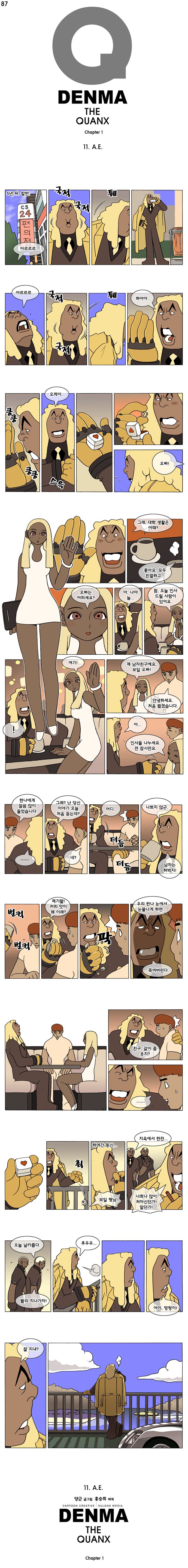 1 페이지