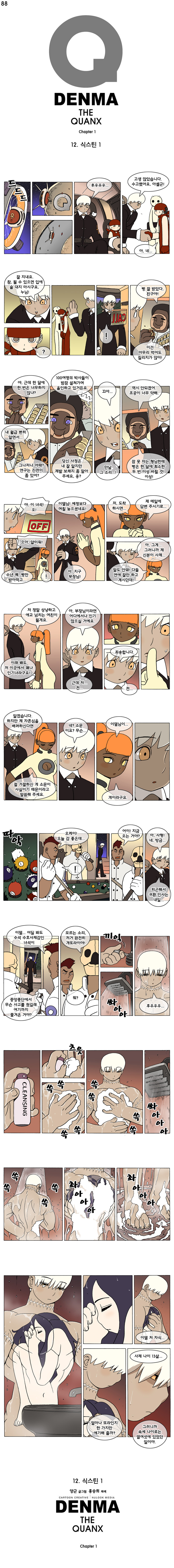 1 페이지