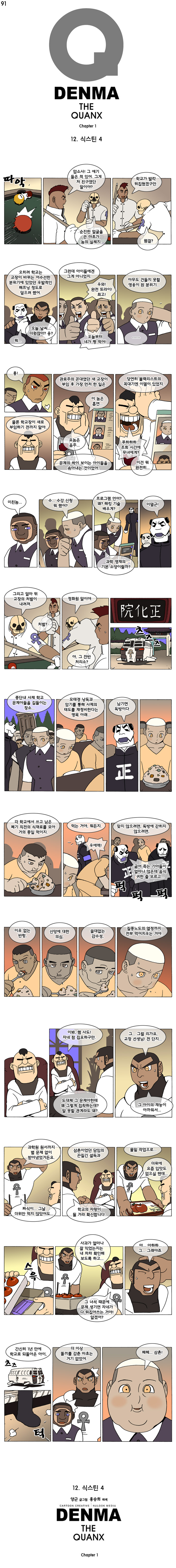 1 페이지