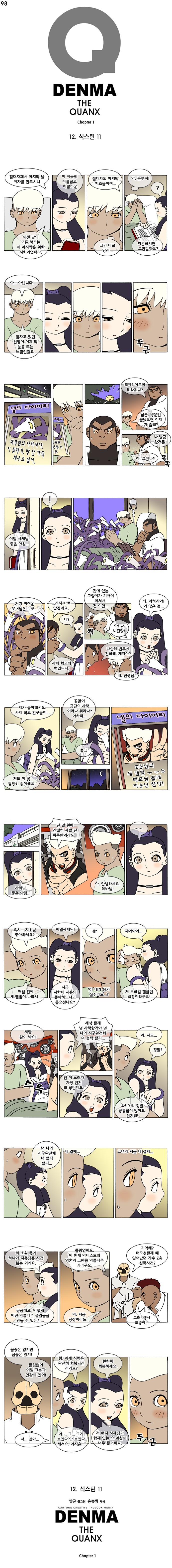 1 페이지
