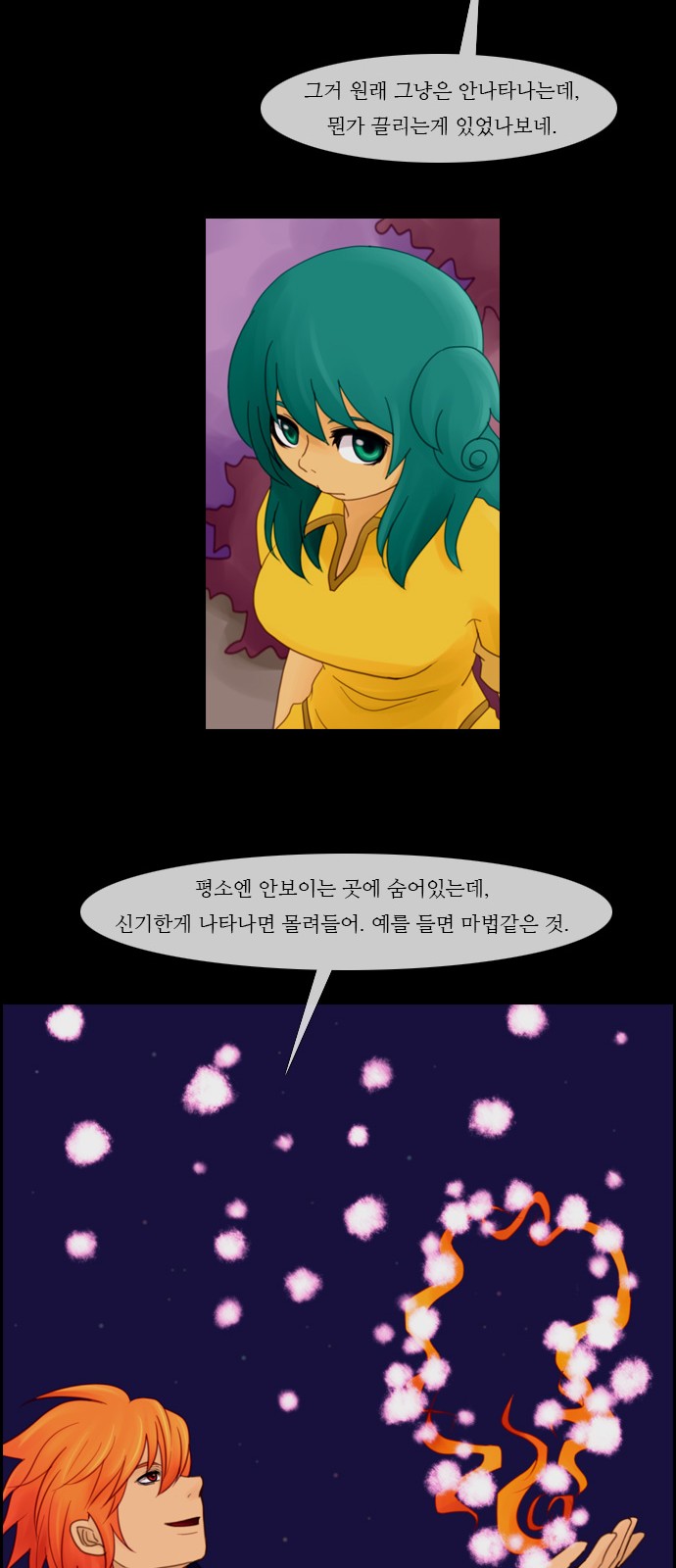 Kubera - Chapter 10 - Page 17