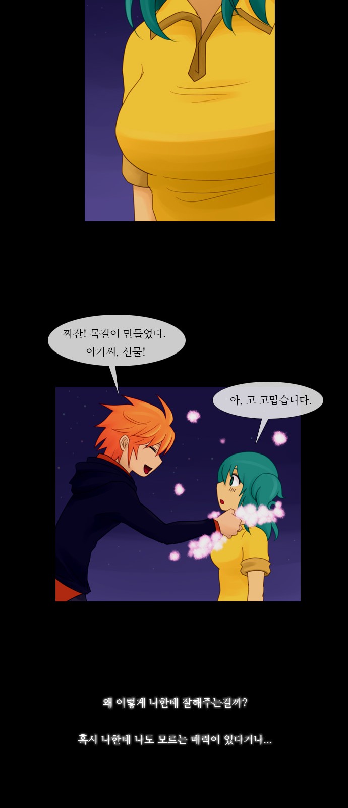 Kubera - Chapter 10 - Page 19