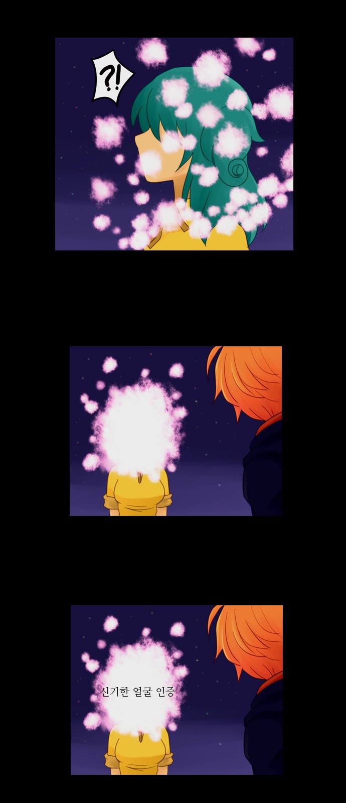 Kubera - Chapter 10 - Page 20