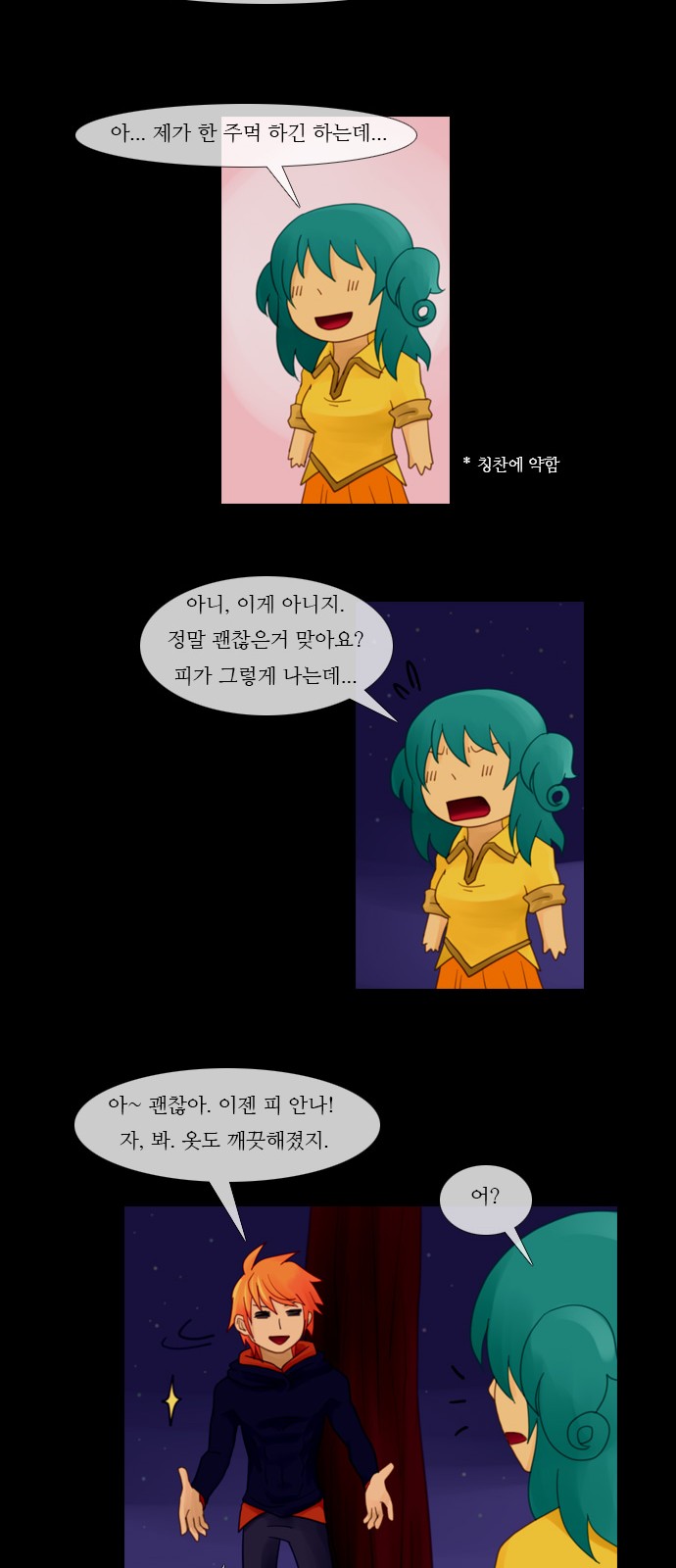 Kubera - Chapter 10 - Page 25