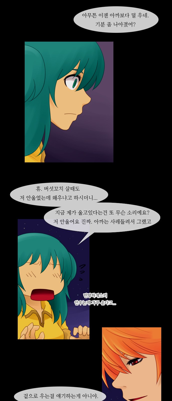 Kubera - Chapter 10 - Page 28