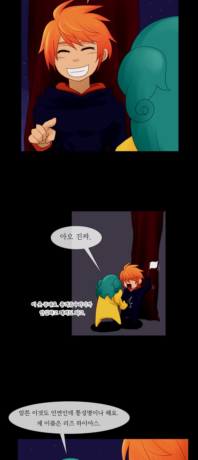 Kubera - Chapter 10 - Page 32