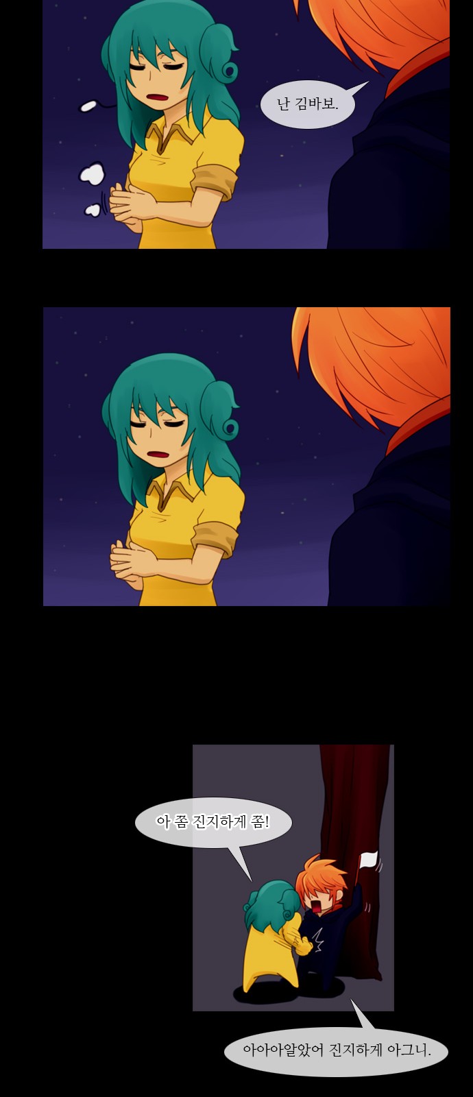 Kubera - Chapter 10 - Page 33